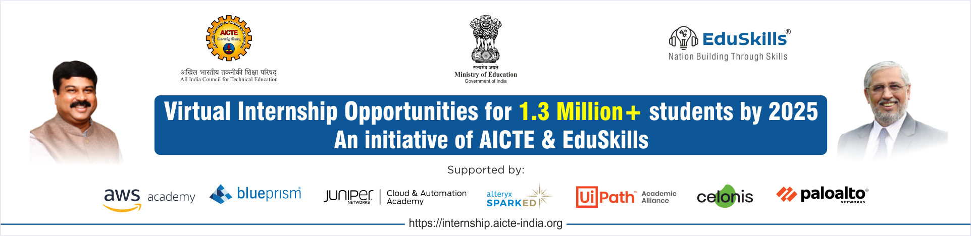 AICTE 1 Million